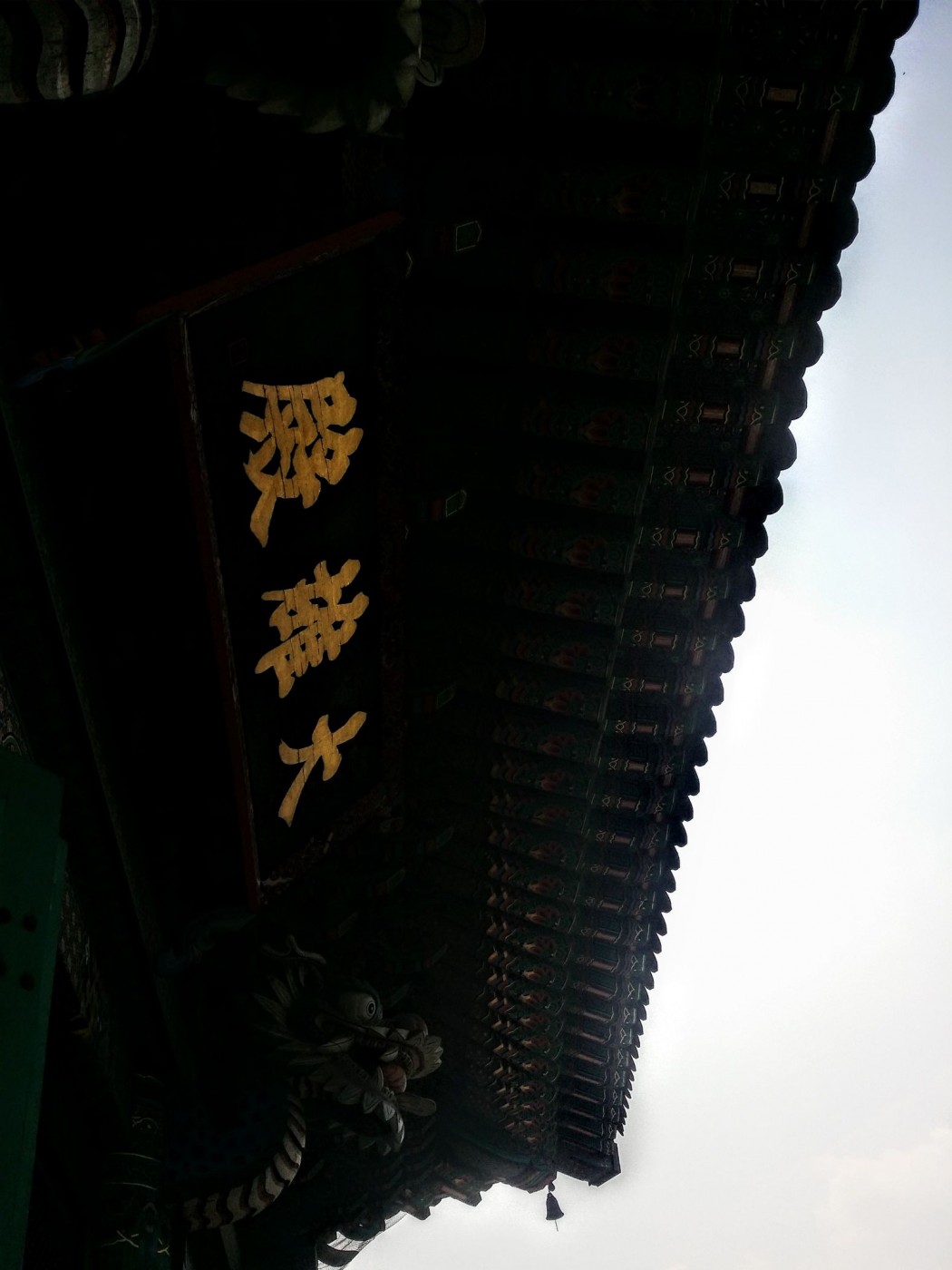 20150920_104725 (2) (1).jpg