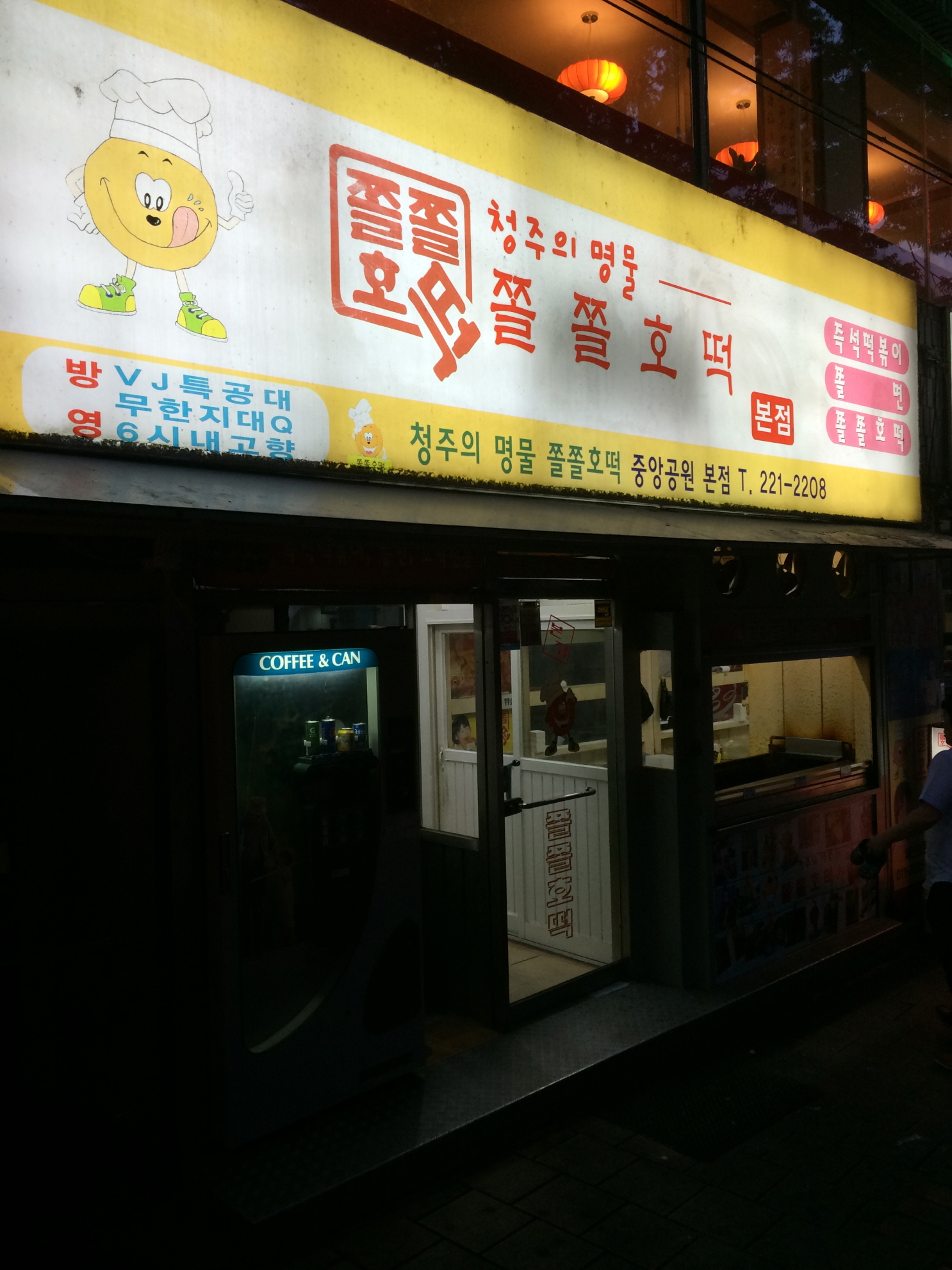 크기변환_한국방문 350.JPG