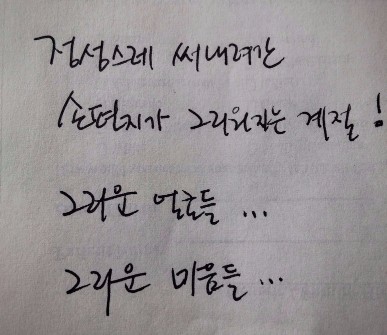 20161108_223926 (1) (1) (1).jpg