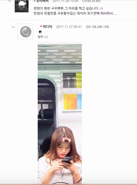 Screen Shot 2018-01-09 at 7.56.18 PM.png