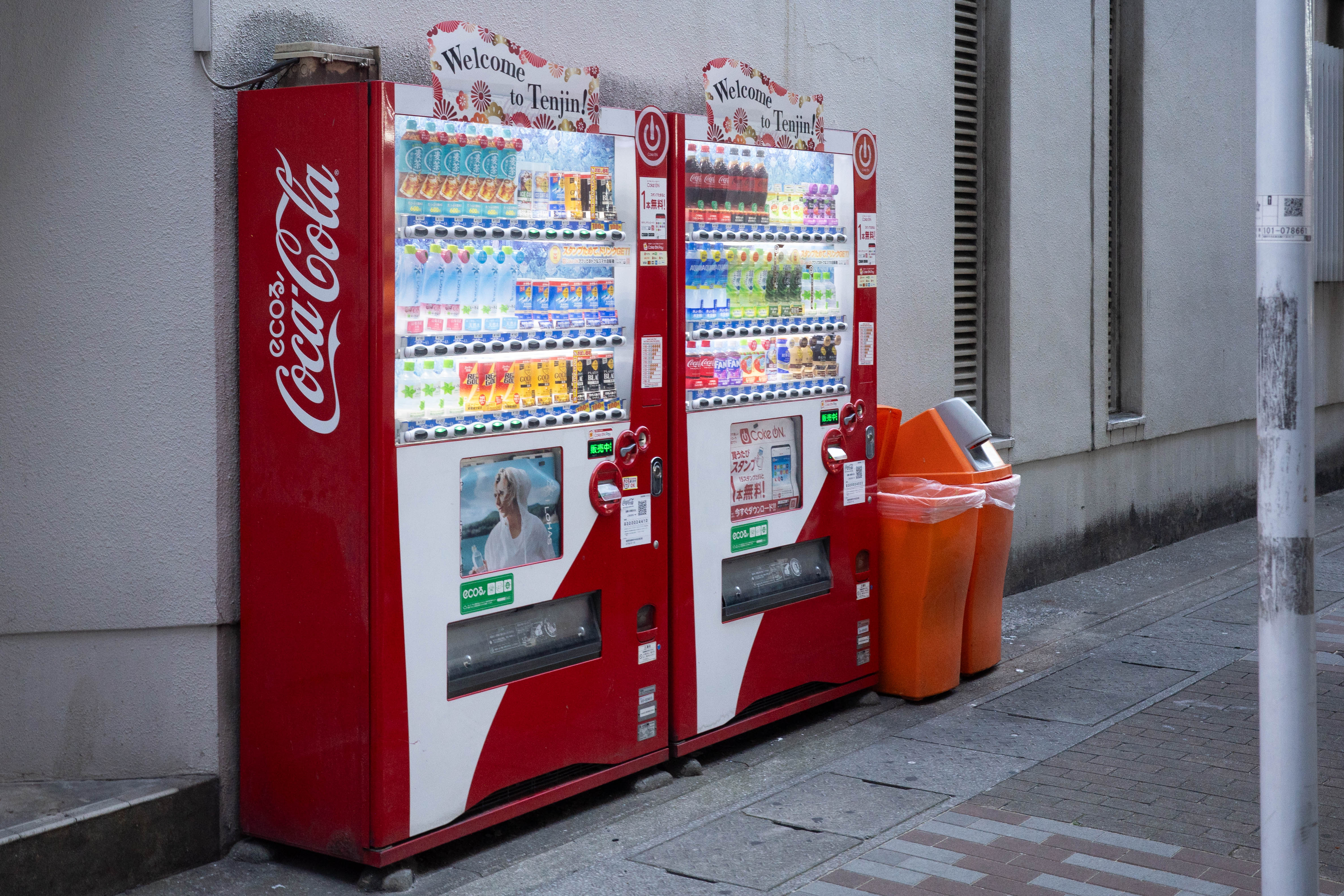 자판기.jpg