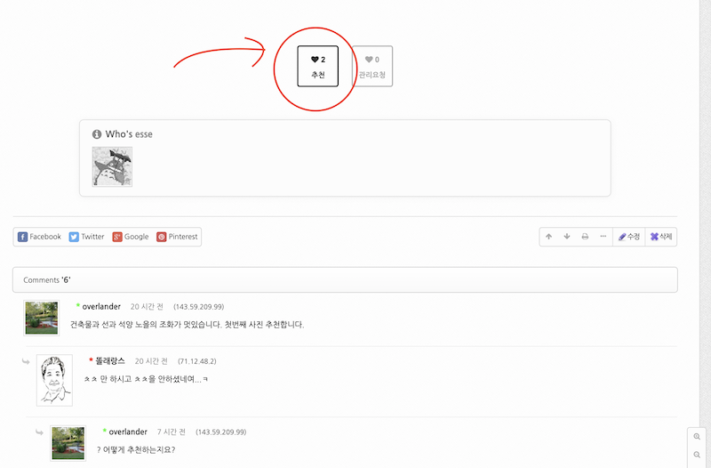 Screen Shot 2019-08-19 at 3.22.43 PM.png