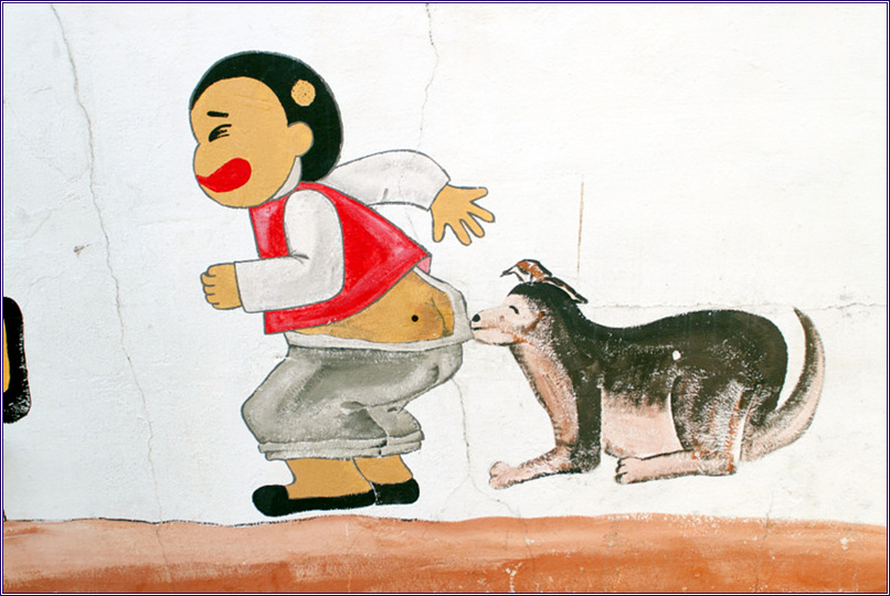 강아지.jpg : 동피랑 벽화마을