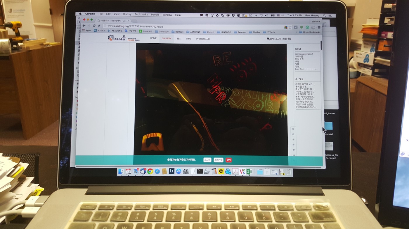 2016-01-12 15.43.18.jpg